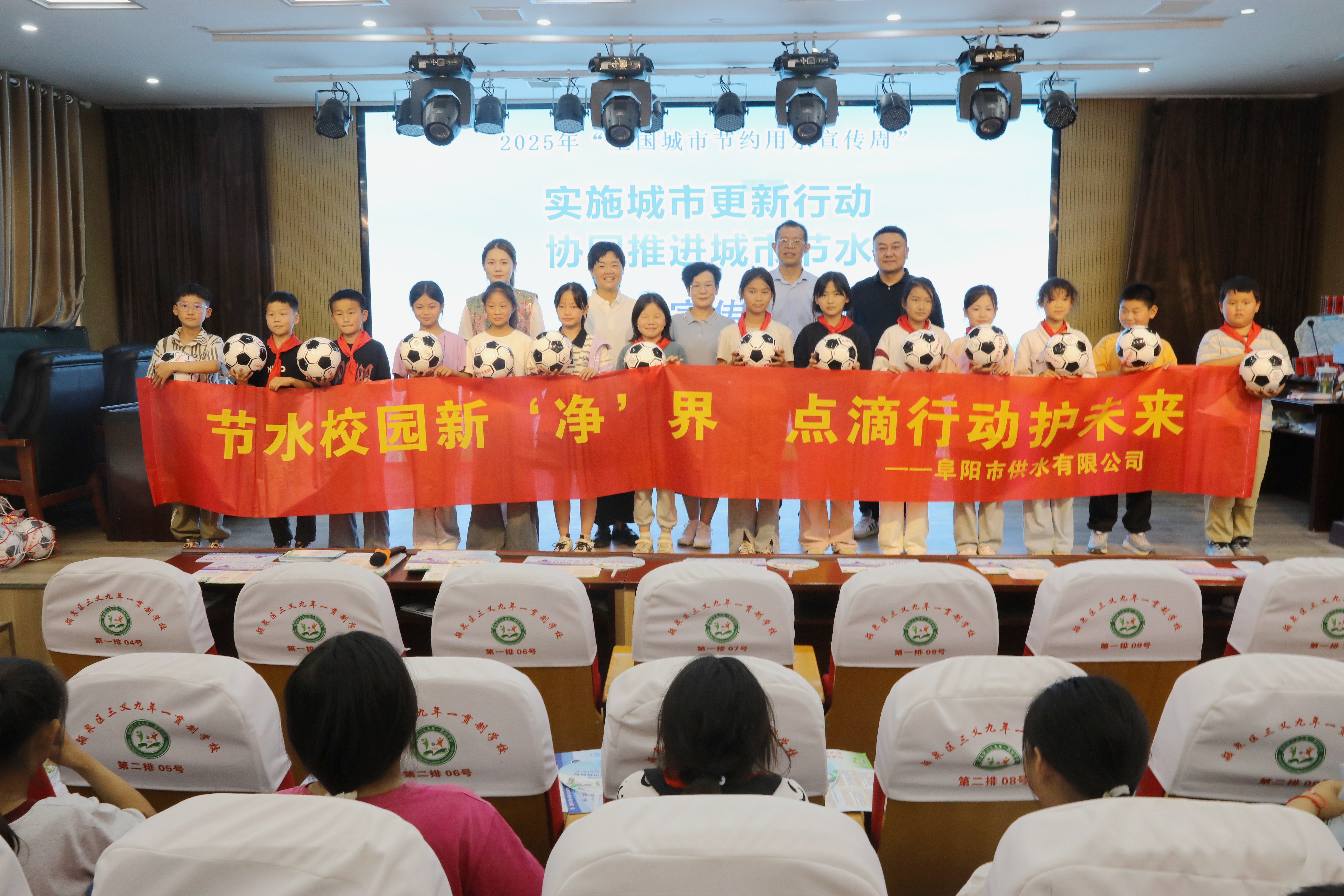 節(jié)水校園新“凈”界 點(diǎn)滴行動(dòng)護(hù)未來