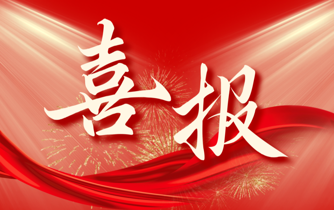 文明之花結(jié)碩果!阜陽市供水有限公司通過第七屆全國文明單位復(fù)核