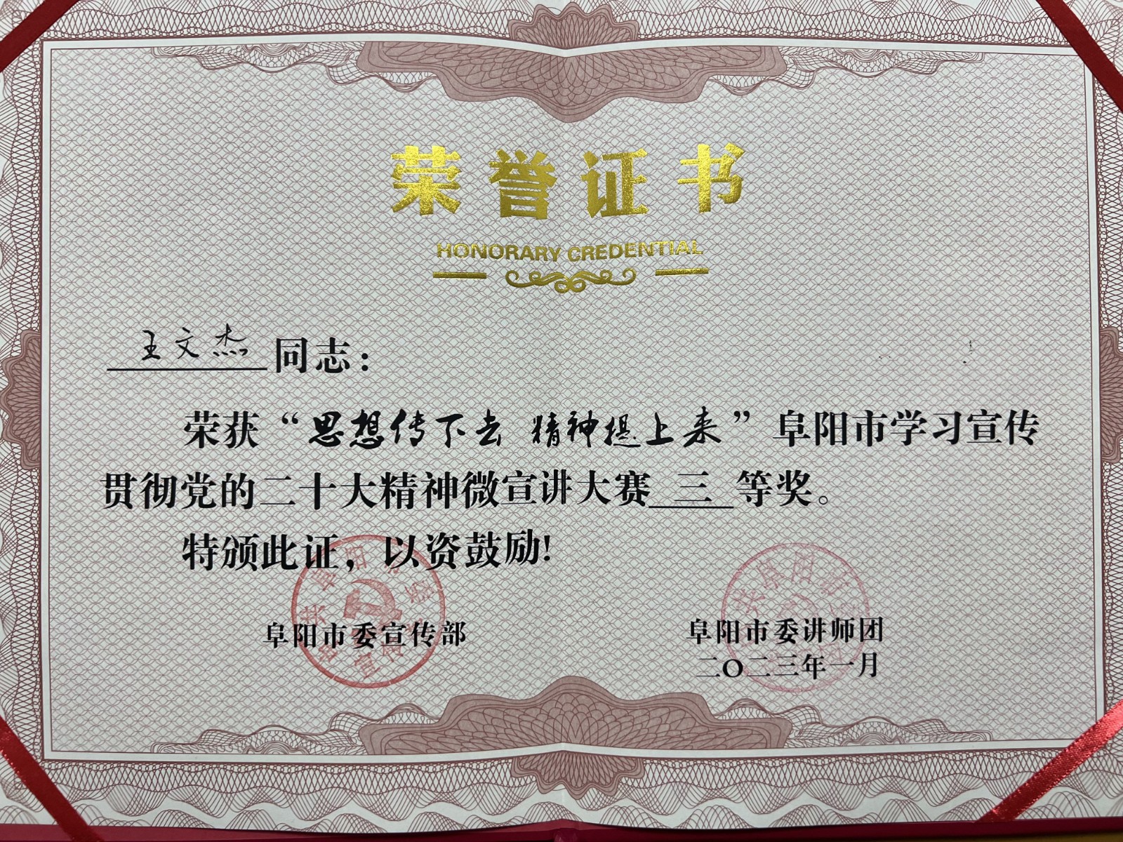 1674091691a425939.jpg 1674091691a425939.jpg