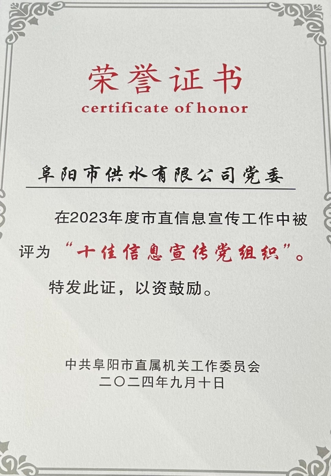 1728980309a875800.jpg 1728980309a875800.jpg